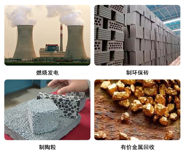 污泥用途介紹 污泥用途介紹