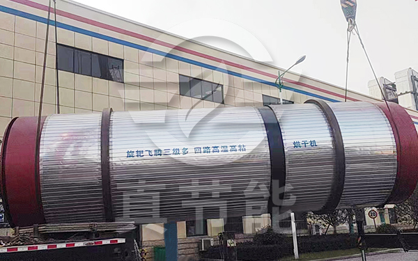 生化污泥干燥設(shè)備吊裝現(xiàn)場